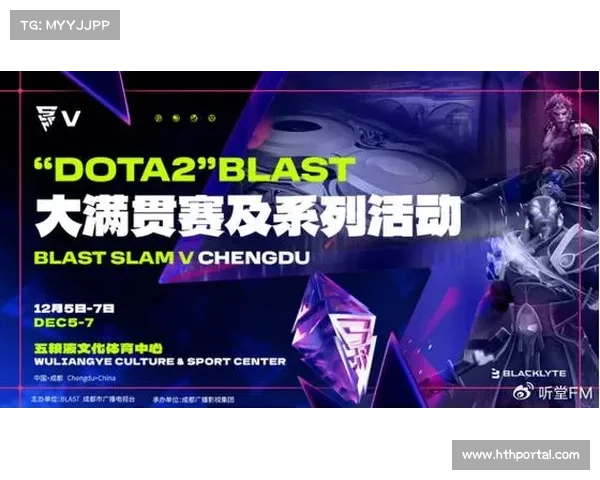 DOTA2大满贯赛设水友赛环节，明星选手与粉丝互动